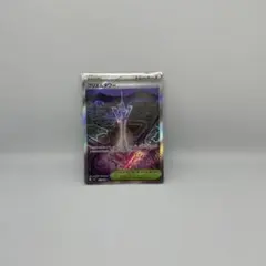 ポケモンカードゲーム プリズムタワー SR