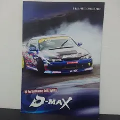 まさぽん様 リクエスト 2点 まとめ商品