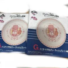 ジョジョ一番くじ G賞