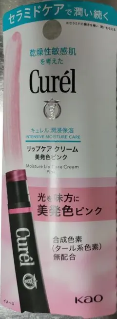 キュレル　リップケアクリーム　美発色ピンクのサムネイル