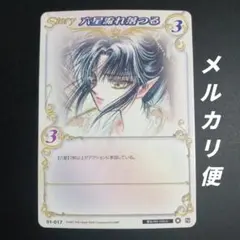 C209】CLAMP in CARDLAND wish 8枚 まとめ売り - メルカリ