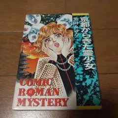 2025年最新】黒田みのるの人気アイテム - メルカリ