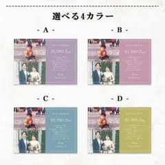 子育て感謝状 花嫁 チギフト オーダーメイド 記念品 贈り物