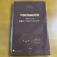 ポチャッコ 巾着ポーチ＆フェイスミラー sweet付録