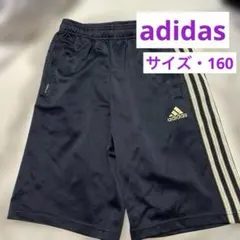 adidas ブラックハーフパンツ　160