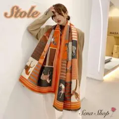 大判ストール　マフラー　ホース柄　ブランケット　馬柄　オレンジ　プレゼント