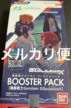 Item thumbnail for item c68aaa25-df9e-4184-ac2a-c36c18d48544