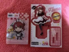 ウマ娘　ココスコラボ　ダンツフレーム　アクスタ　クリアカードセット