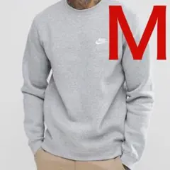 新品 ナイキ フレンチテリー クルー トレーナー グレー Ｍサイズ 送料無料
