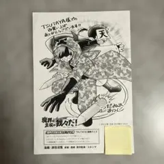 Item thumbnail for item 5b2fe5cc-473e-4ed6-a4e1-3e7819d7f465