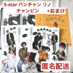 5-star バンチャン リノ チャンビン