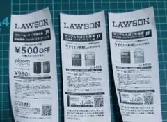 ローソン サンプルたばこ引換券 2枚