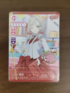 2026年最新】ラブカ プロモの人気アイテム - メルカリ