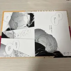 ギヴン アニメイト 特典 名場面 イラストカード 秋春 梶秋彦 中山春樹
