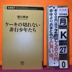 ひま様 リクエスト 2点 まとめ商品