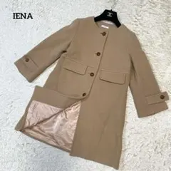 イエナ IENA ノーカラーコート ウール ベージュのサムネイル