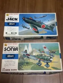 1/48 3式戦闘機飛燕2型改 5式戦闘機Ⅰ型甲 2機セット - メルカリ
