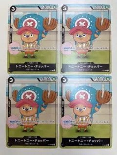 PSA10】トニートニー・チョッパー勉タメジャンプ WINTER付録P-065