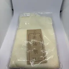 yoyoyooko様 リクエスト 2点 まとめ商品