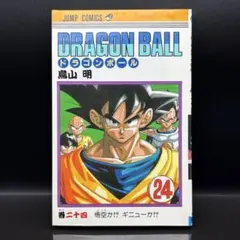 初版・旧装版】 ドラゴンボール 41巻 漫画 DRAGONBALL 鳥山明 - メルカリ