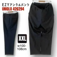 EZYアンクルパンツ/ウィンドウペン/2WAYストレッチ★ユニクロ★メンズXXL