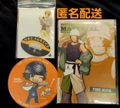 SideM 円城寺道流 グッズセット