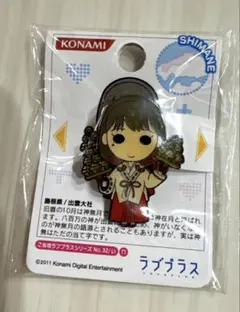 Item thumbnail for item f3208f6a-ed1f-4055-a77f-3e59f60a0683