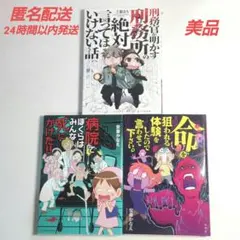 Item thumbnail for item 299c54f3-c7f6-4581-a533-dff06aa8cfc8