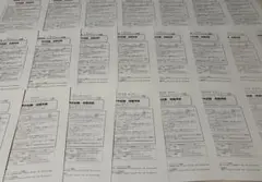 Item thumbnail for item c44cbfff-fb1d-4cc4-8878-a40cae3ddb77