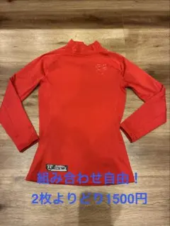 3️⃣UNDER ARMOUR ハイネックアンダーシャツ　レッド