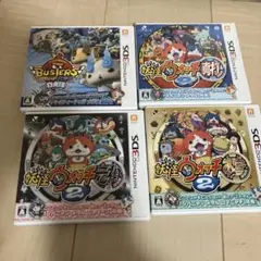 妖怪ウォッチ2シリーズ＆バスターズ 4本セット