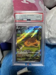 2026年最新】リザードンV sar psa10の人気アイテム - メルカリ