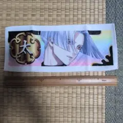 刀剣乱舞 とうらぶ フリューくじ G賞 編成ミニタオル 童子切安綱 剥落