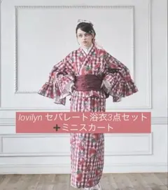 lovilyn セパレート浴衣 (3点セット)＋ミニスカート - メルカリ