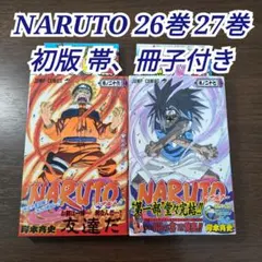 2026年最新】naruto 1巻の人気アイテム - メルカリ