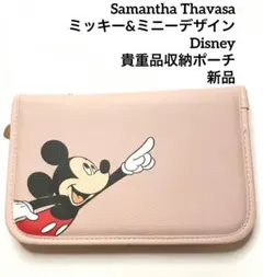 スウィート　サマンサタバサ　ミッキー&ミニー　ポーチ　ディズニー　ピンク