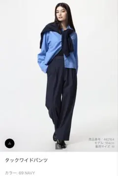 【股下64センチ】UNIQLO タックワイドパンツ XS