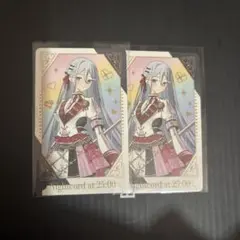 プロセカ 感謝祭5th グリカ 宵崎奏 2枚