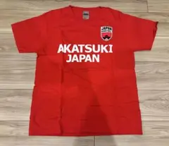 AKATSUKI JAPAN バスケットボールシャツ Mのサムネイル
