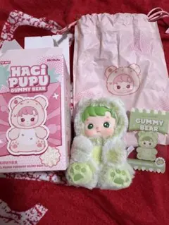 HACIPUPU GUMMY BEAR ぬいぐるみ