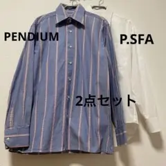 イタリア製PENDIUM 長袖コットンシャツ＆P.S.FA白シャツセット