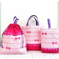 レッスンバッグセット　ハンドメイド　リボン