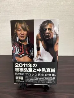 2026年最新】中邑真輔の人気アイテム - メルカリ