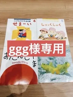 Item thumbnail for item 32ab5d4b-180e-4150-8e6d-8aa1536b6f8c