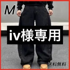 黒 バギーデニム menes jaded london bigboy 似 M