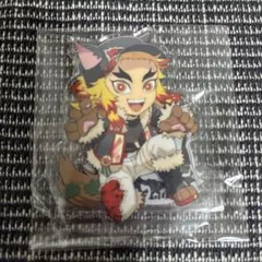 【新品未開封】 煉獄杏寿郎　鬼滅の刃 ハロウィン　ランダムアクリルスタンド