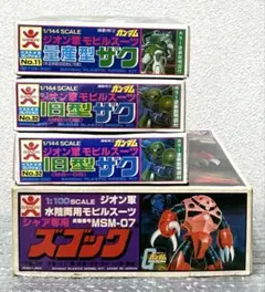 2026年最新】バンザイマークの人気アイテム - メルカリ