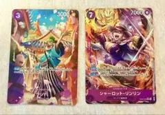 ワンピースカード インペルダウンパーツ パラレル 3枚セット ワンピースカード インペルダウンパーツ パラレル 3枚セット - メルカリ