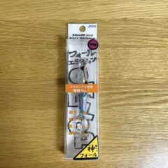 ギャロップ アシスト フォール エディション 20gのサムネイル