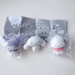 サンリオキャラクターズ ふわふわフロッキードール　クロミ　ポチャッコ　シナモン